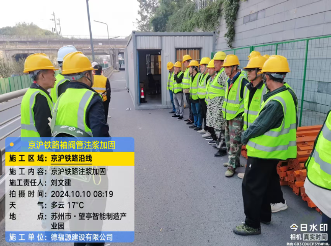 桐乡回填土沉降注浆处理方案